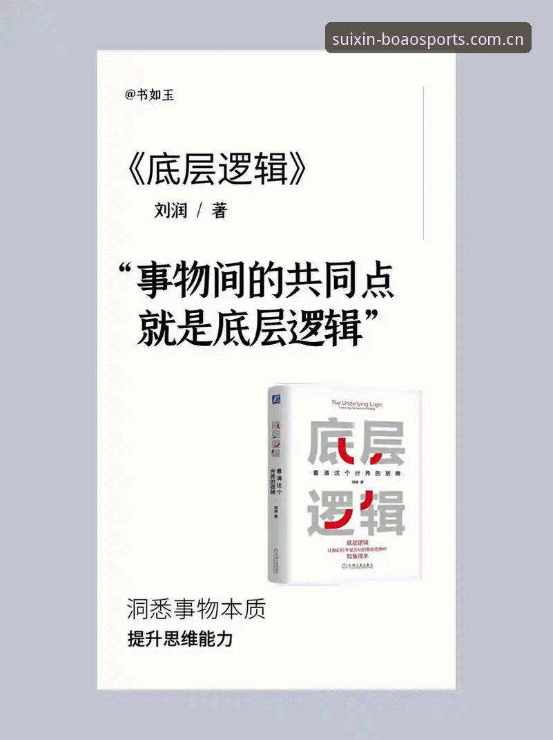 海外华人博澳体育平台下载教程：三步理清版本选择的底层逻辑
